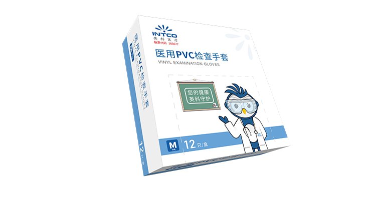 医用PVC查抄手套（OTC）