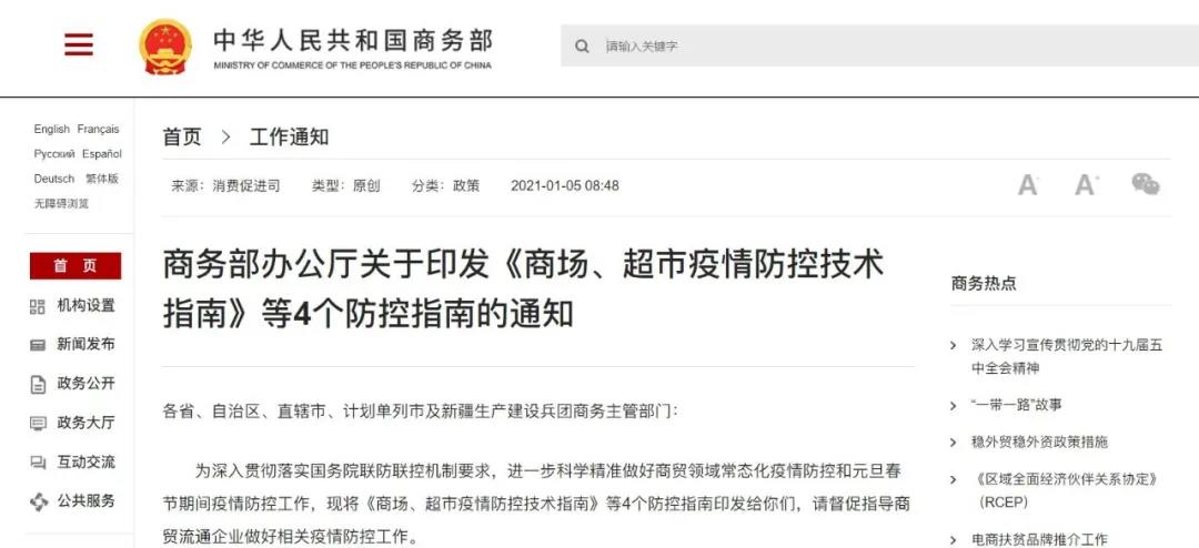 365比分 - 实时体育比分、赛事分析与数据统计