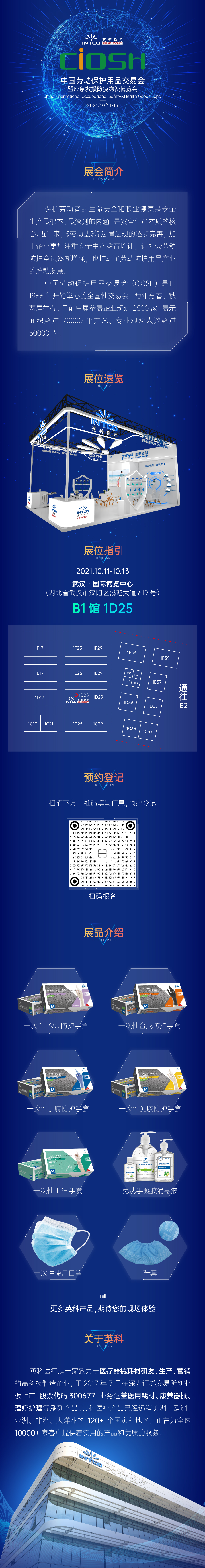 365比分 - 实时体育比分、赛事分析与数据统计