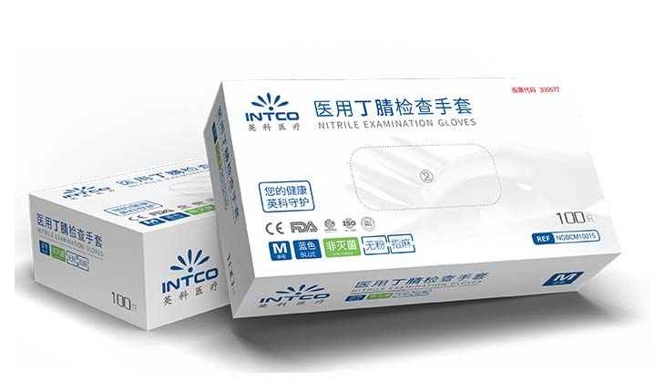 医用丁腈查抄手套