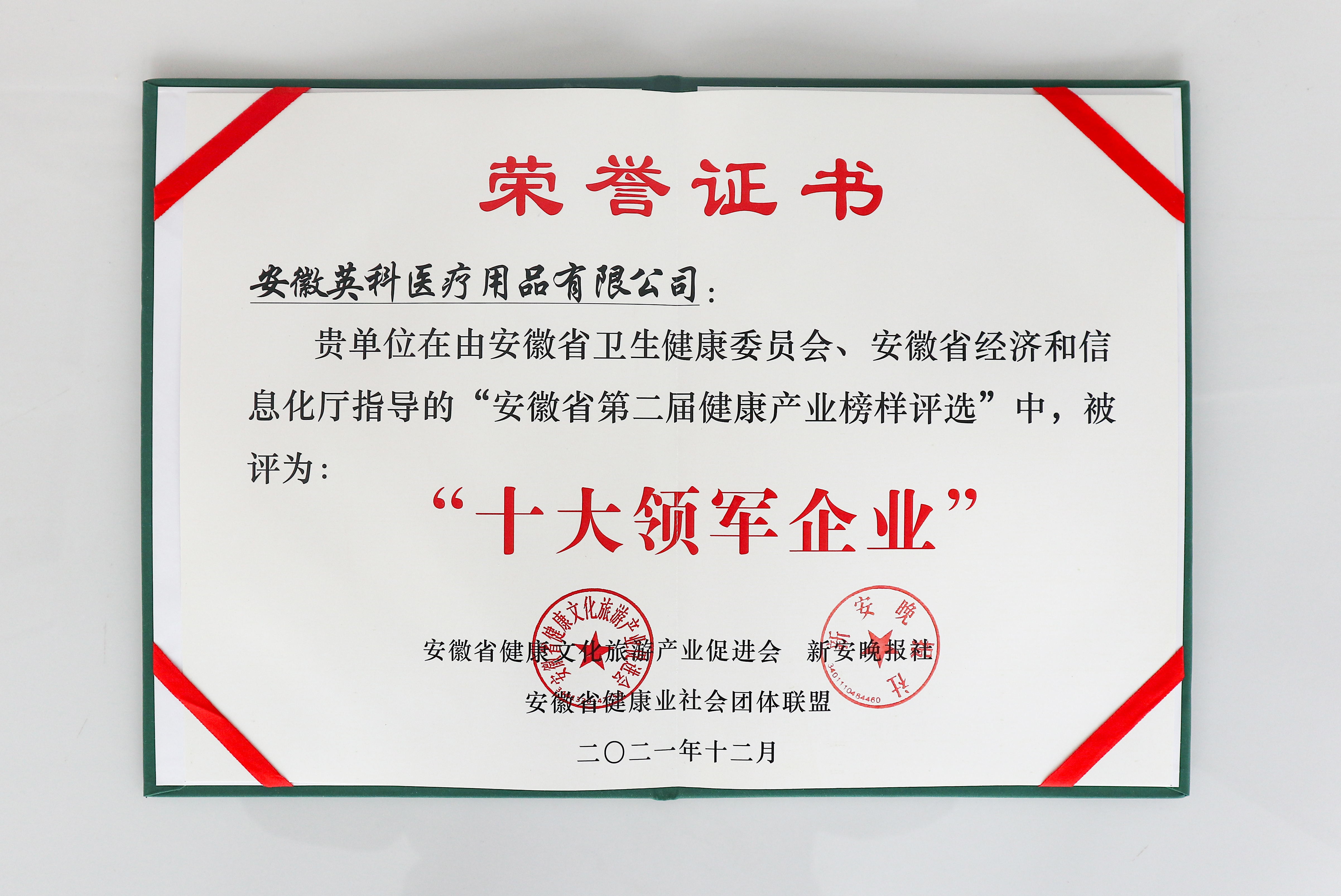 365比分 - 实时体育比分、赛事分析与数据统计