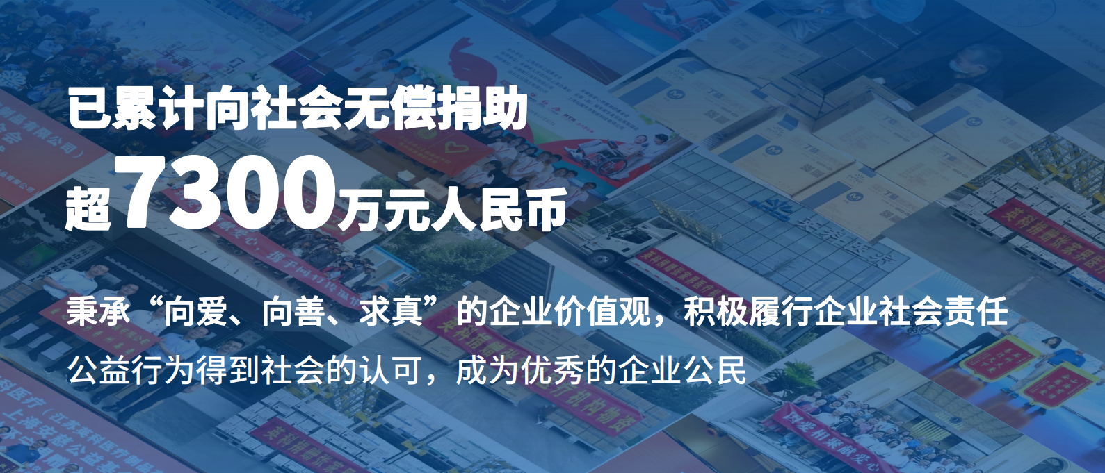 比分365医疗荣膺2024证券市场周刊ESG “金曙光奖”