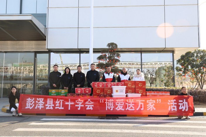 江西比分365医疗为彭泽县60户穷困户送温暖