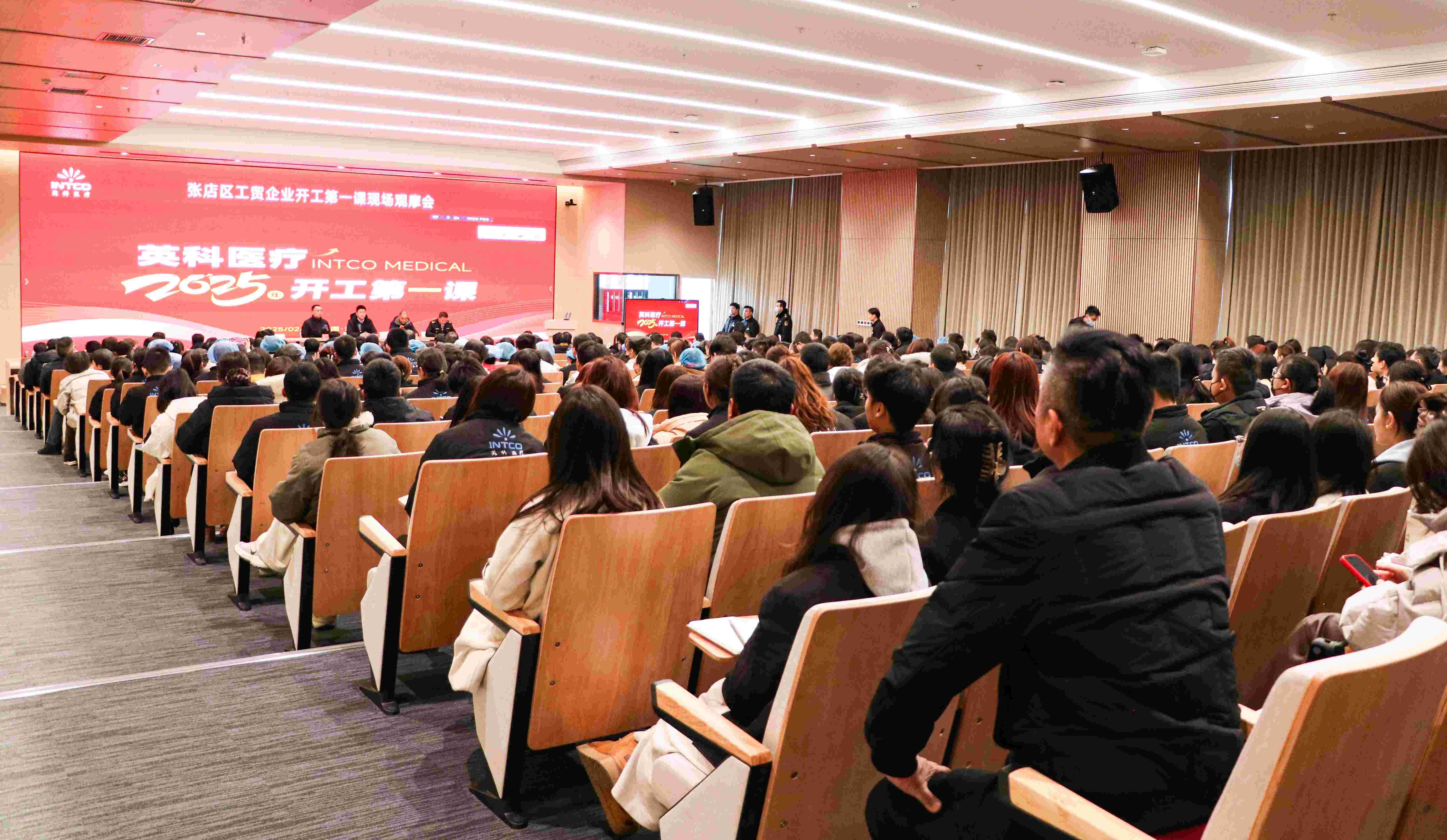 比分365医疗发展“开工第一课”：筑牢安全防线，，，，，，，，开启奋进新程